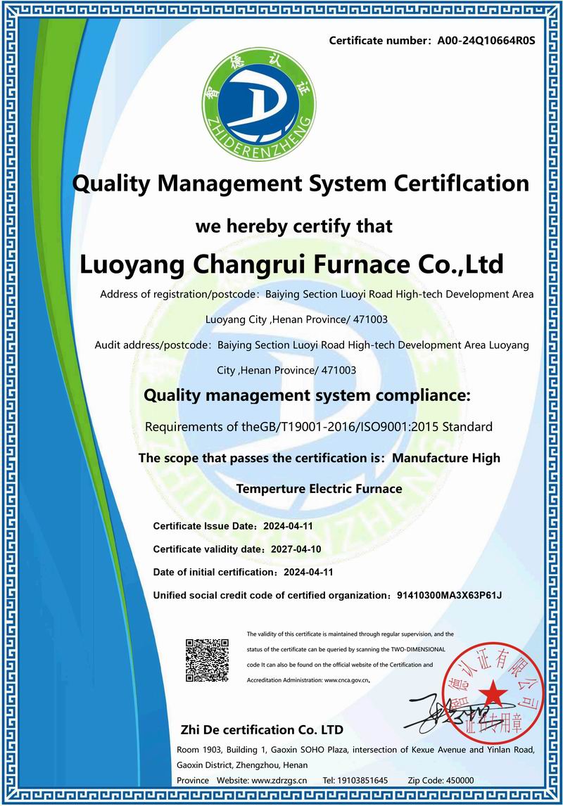 iso9001質量認證