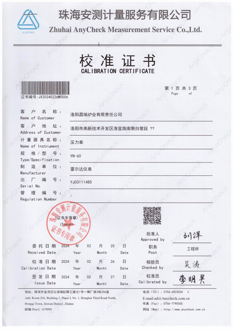 壓力表