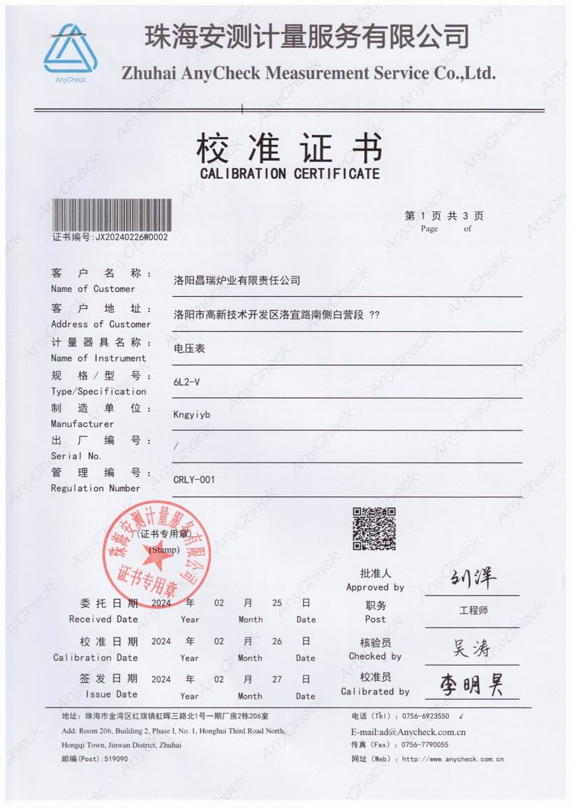 電壓表