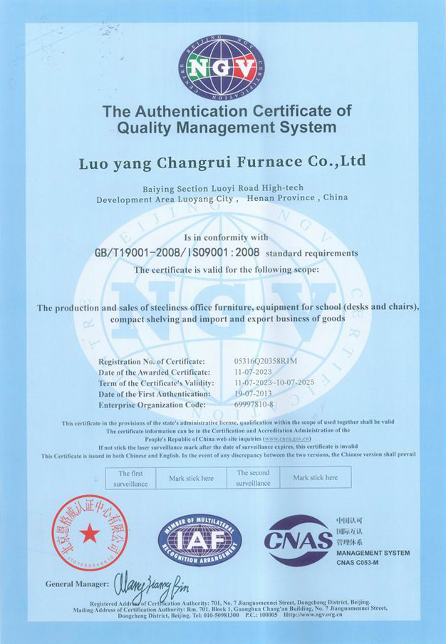 ISO-9001認(rèn)證